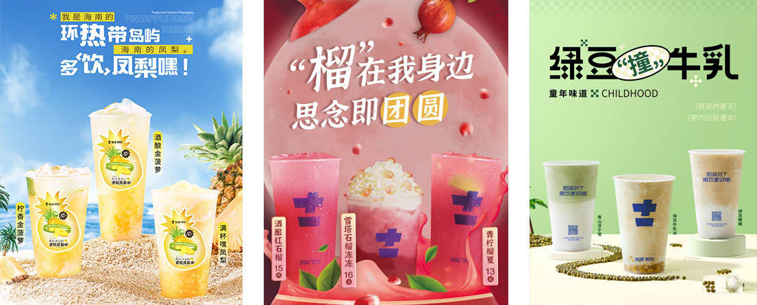 利来·国际(中国)最老牌-中国官网活动展示